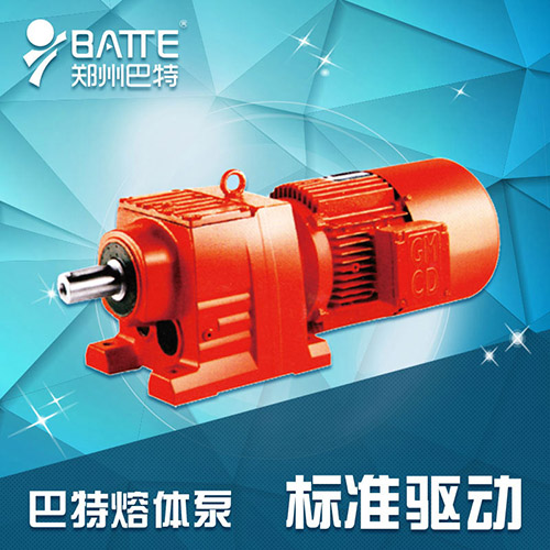 標準驅動（巴特專用）